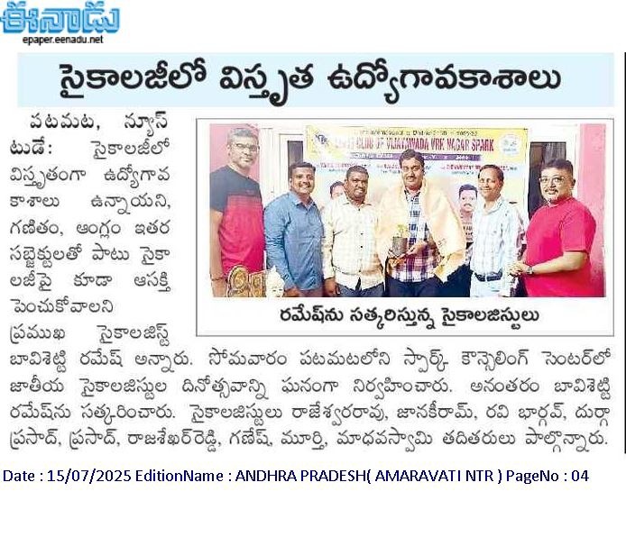 Dr Ramesh Bhavisetti Social Welfare Activity